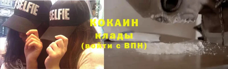 omg ссылка  Болгар  КОКАИН Эквадор  наркота 