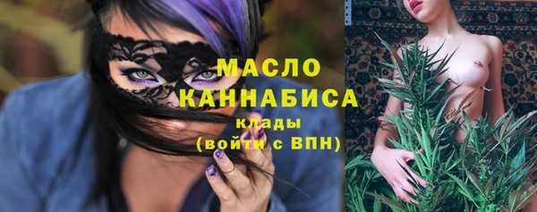 MDMA Вяземский