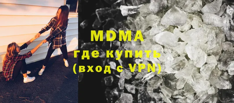 MDMA crystal  Болгар 